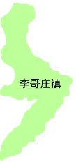 李哥庄镇